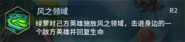 D10鐵扇公主怎樣玩 綠蘿天賦加點出裝攻略