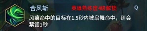 D10鐵扇公主怎樣玩 綠蘿天賦加點出裝攻略