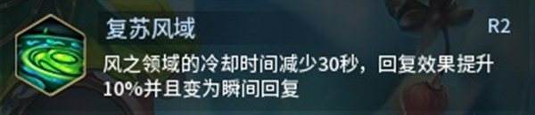 D10鐵扇公主怎樣玩 綠蘿天賦加點出裝攻略