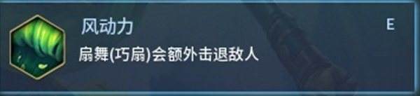 D10鐵扇公主怎樣玩 綠蘿天賦加點出裝攻略