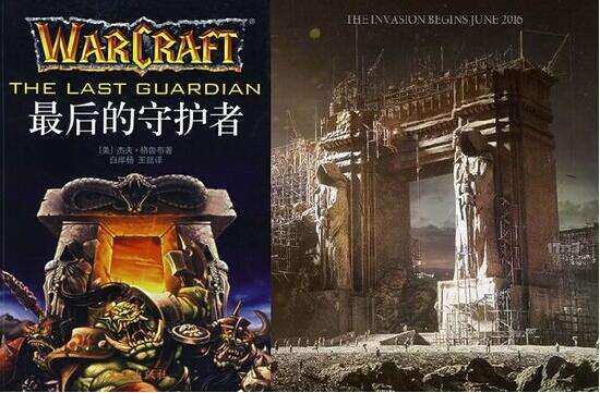 电影主线剧情主要角色:洛萨,卡德加,迦罗娜,杜隆坦,奥格瑞姆,古尔丹等