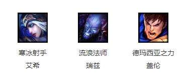 lol本周周免英雄公告:戏命师携手铁男来袭