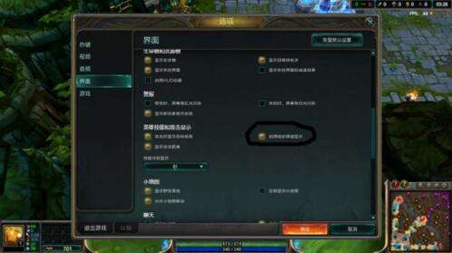 lol智能施法怎么设置施法范围是箭头不是圆圈