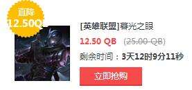 lol每周半价更新:探戈灵魂携手锦鲤来袭