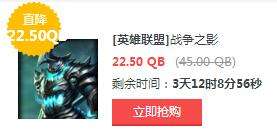 lol每周半价更新:探戈灵魂携手锦鲤来袭