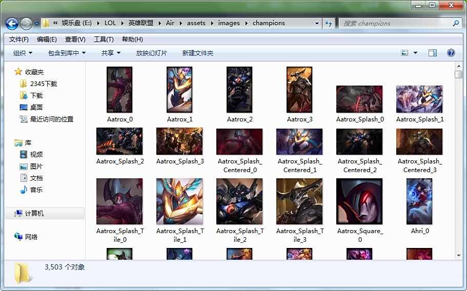 英雄联盟中的英雄原画在哪个文件夹