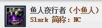 魔兽世界7.0DH 一不小心就污染了屏幕