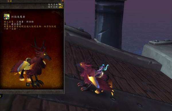2016年魔兽世界卡牌坐骑大幅降价之谜
