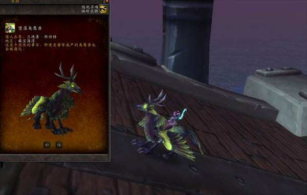 2016年魔兽世界卡牌坐骑大幅降价之谜