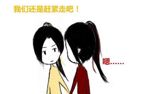 唐八狗漫画欣赏 剑网3的角色大姨妈七秀篇