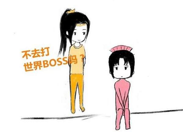 唐八狗漫画欣赏 剑网3的角色大姨妈七秀篇