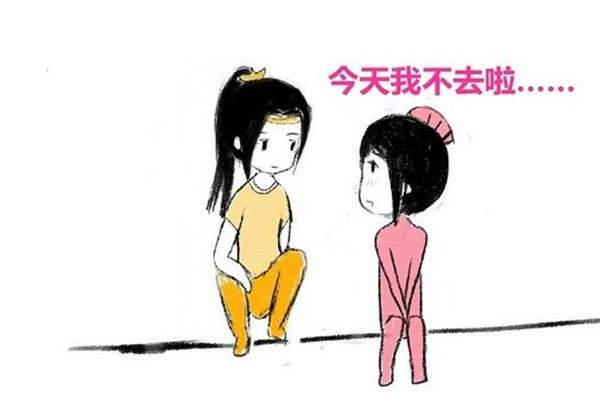 唐八狗漫画欣赏 剑网3的角色大姨妈七秀篇