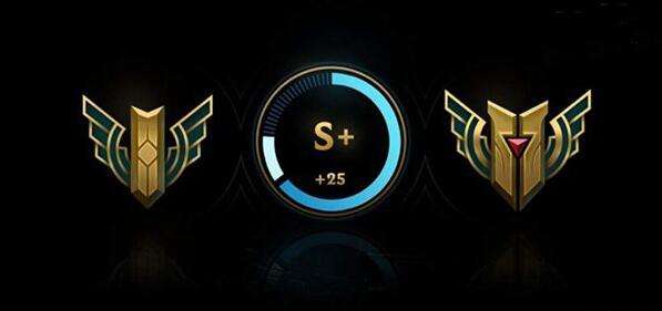 lol赚取一个s是什么意思 英雄赚取一个s什么用