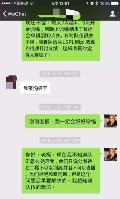 LOL QG战队和edg战队的比赛为什么没打