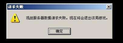 lol不能观战怎么解决 观战系统无法观战怎么办