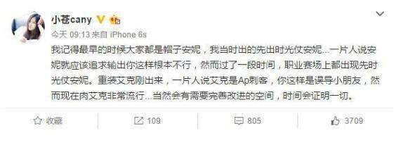 lol小苍日炎亚索教学 小苍第一视角亚索玩法