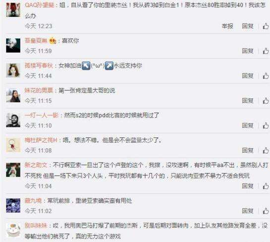 lol小苍日炎亚索教学 小苍第一视角亚索玩法