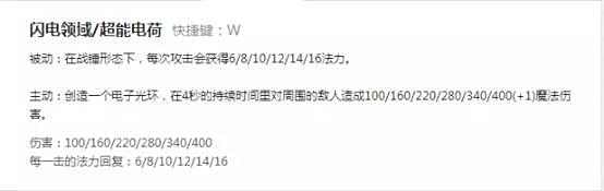 LOL小苍肉装上单杰斯天赋符文 小苍杰斯出装