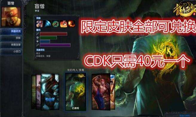 lol哥特萝莉40元柳雯四川抢购软件靠谱吗