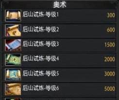 DOTA2 rpg誅仙訣天書攻略