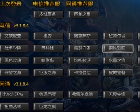lol2016年4月20日维护到几点 显示维护怎么办