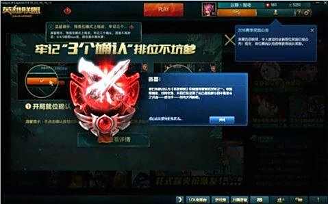 lol荣誉勋章是什么 荣誉勋章带该怎么获得