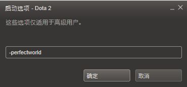 怎么在Steam中添加DOTA2国服