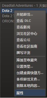 怎么在Steam中添加DOTA2国服