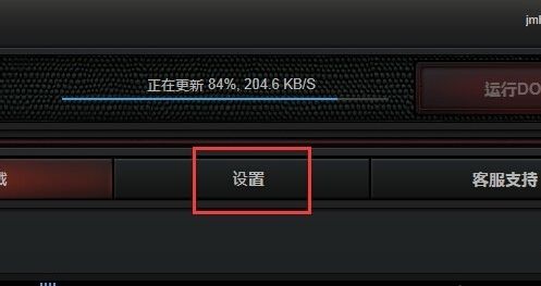 dota2更新卡主不动 dota2更新慢怎么解决