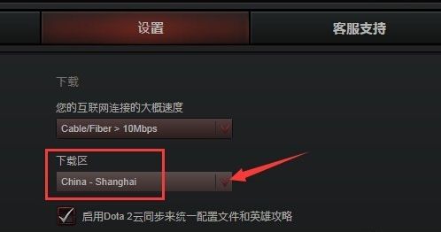 dota2更新卡主不动 dota2更新慢怎么解决