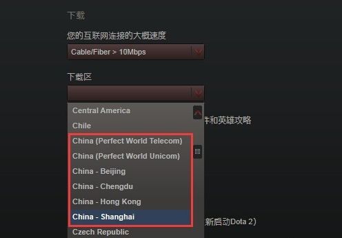 dota2更新卡主不动 dota2更新慢怎么解决