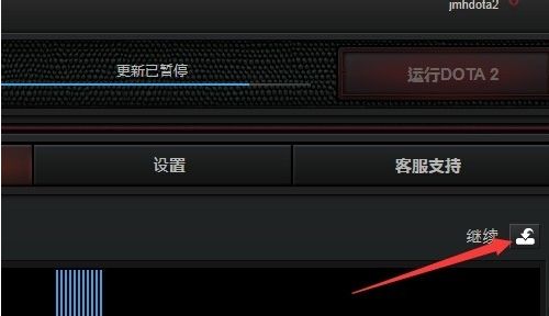 dota2更新卡主不动 dota2更新慢怎么解决