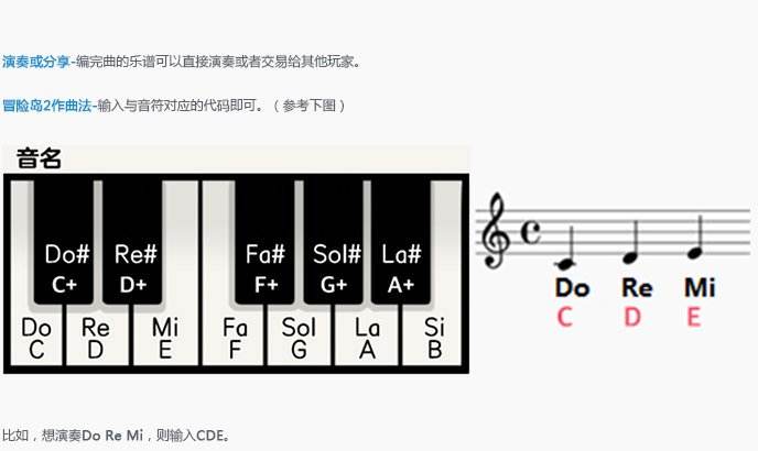 方块妞手把手乐器谱曲教程 圆你音乐梦