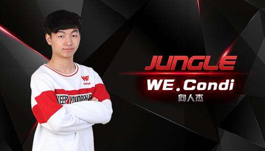 2016LPL春季赛十大事件 意料之外情理之中