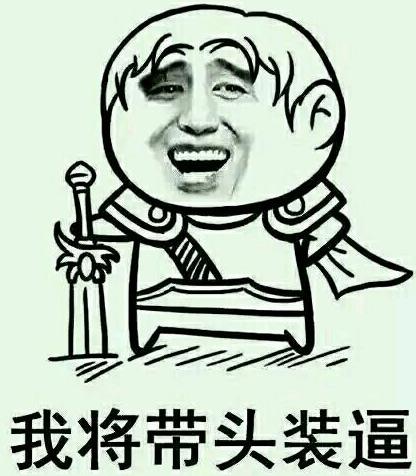 心态决定胜负 逆风局中如何强势翻盘