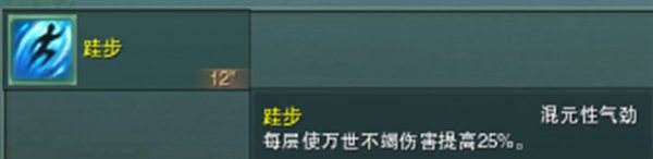 新版本壮志凌云改动 95气纯体服修改揭秘