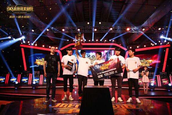 LOL城市英雄争霸赛:TCS夺冠携手SNS晋级LSPL