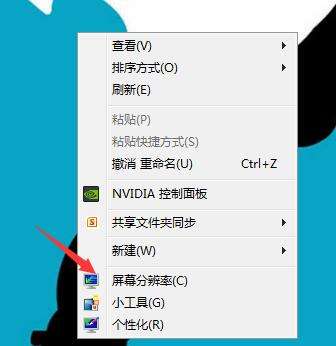 LOL客户端点击全屏看比赛只显示一部分怎么办