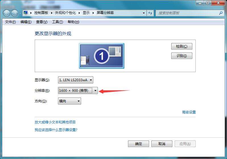 LOL客户端点击全屏看比赛只显示一部分怎么办