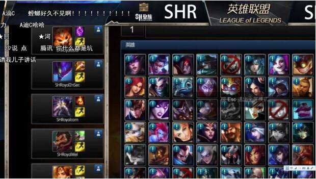 LOL客户端点击全屏看比赛只显示一部分怎么办