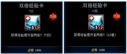 lol18级到30级要多久 lol如何快速升到30级