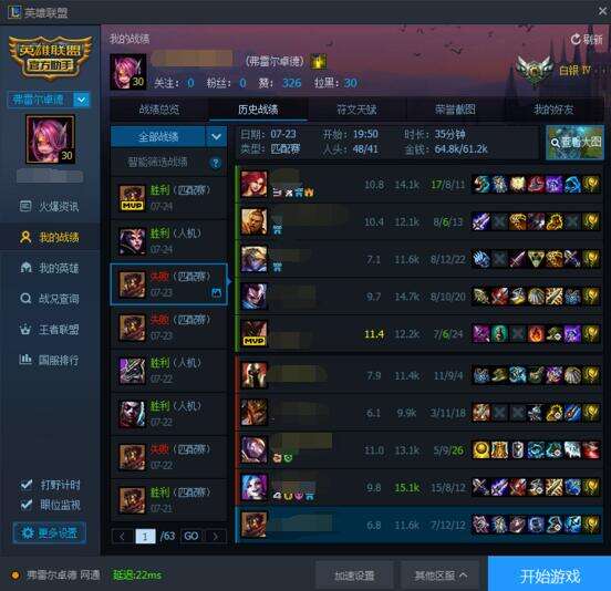 英雄联盟投注官网- 英雄联盟投注中心- 英雄联盟下注盘口LOL：中秋活动10款T2皮肤半价星神系列首次开启半价