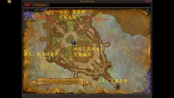 魔兽7.0前瞻 苏拉玛团队副本布局介绍