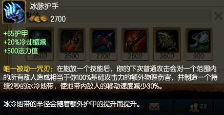 6.8冰拳遭到削弱 谁将登顶新一代霸主