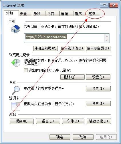 英雄联盟加载页面黑屏 无法连接服务器怎么办