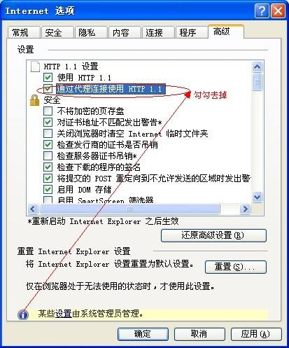 英雄联盟加载页面黑屏 无法连接服务器怎么办
