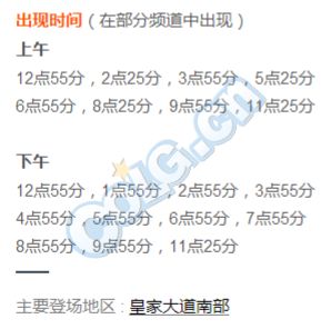 冒险岛2老司机教你速刷野外BOSS攻略