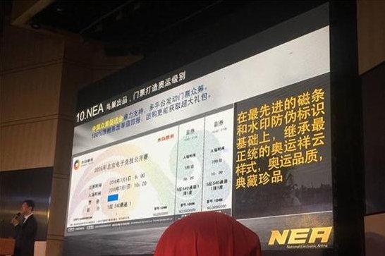 北京电子竞技公开赛国家体育馆鸟巢举办