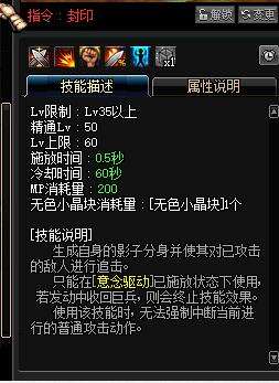 简要分析DNF蓝拳无色系列技能