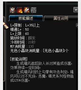 简要分析DNF蓝拳无色系列技能